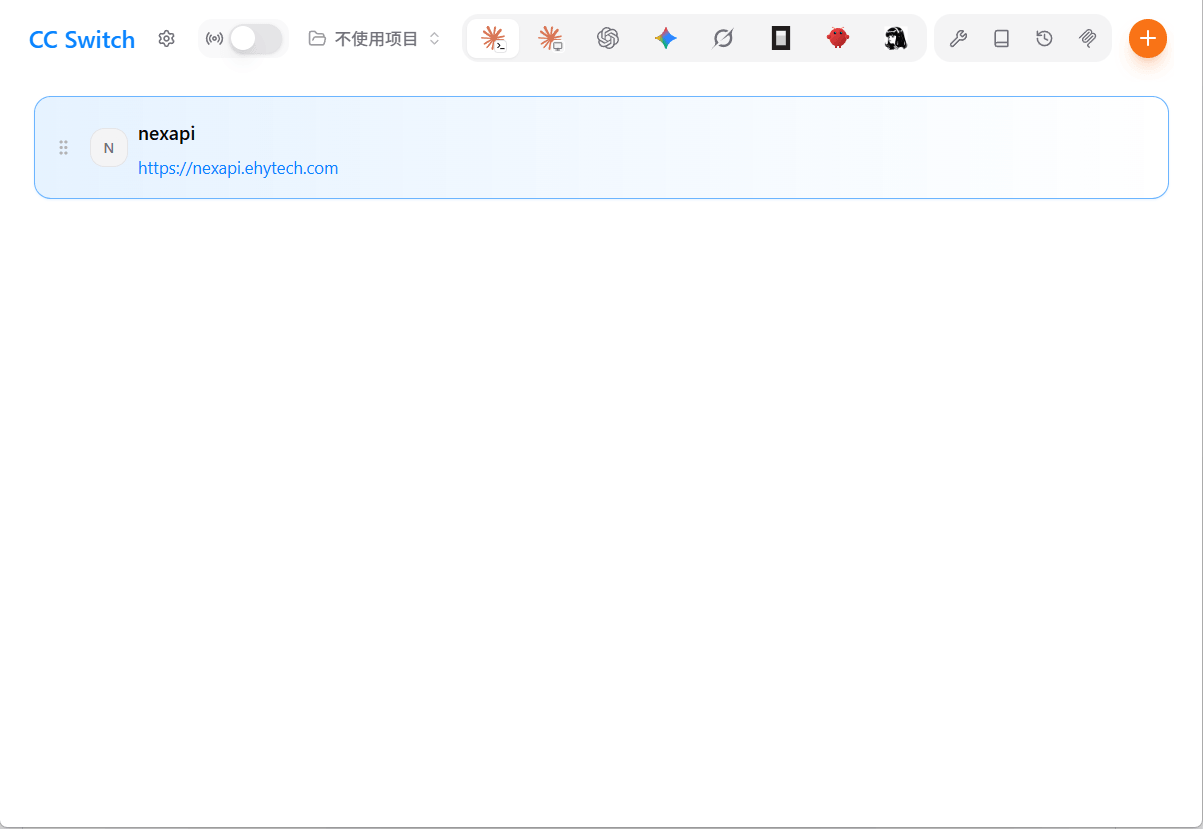 启用 NexAPI Claude Code 配置