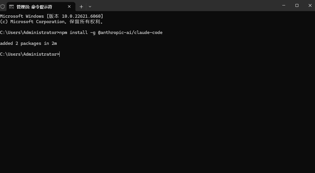 安装 Claude Code CLI